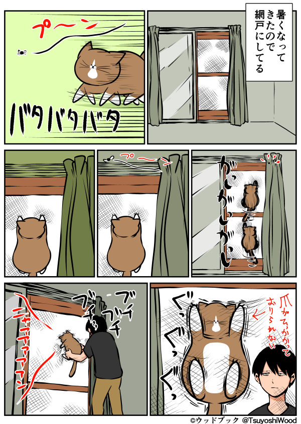 Thumbnail of post image 140